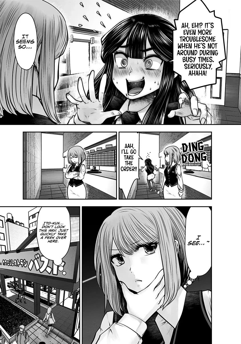 Kou Iu no ga Ii Chapter 17 - Page 24