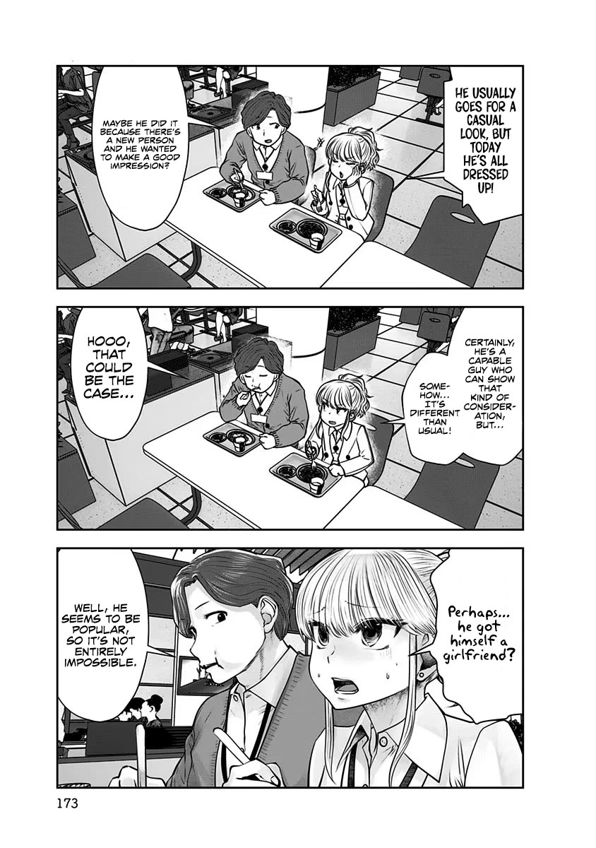 Kou Iu no ga Ii Chapter 17 - Page 26