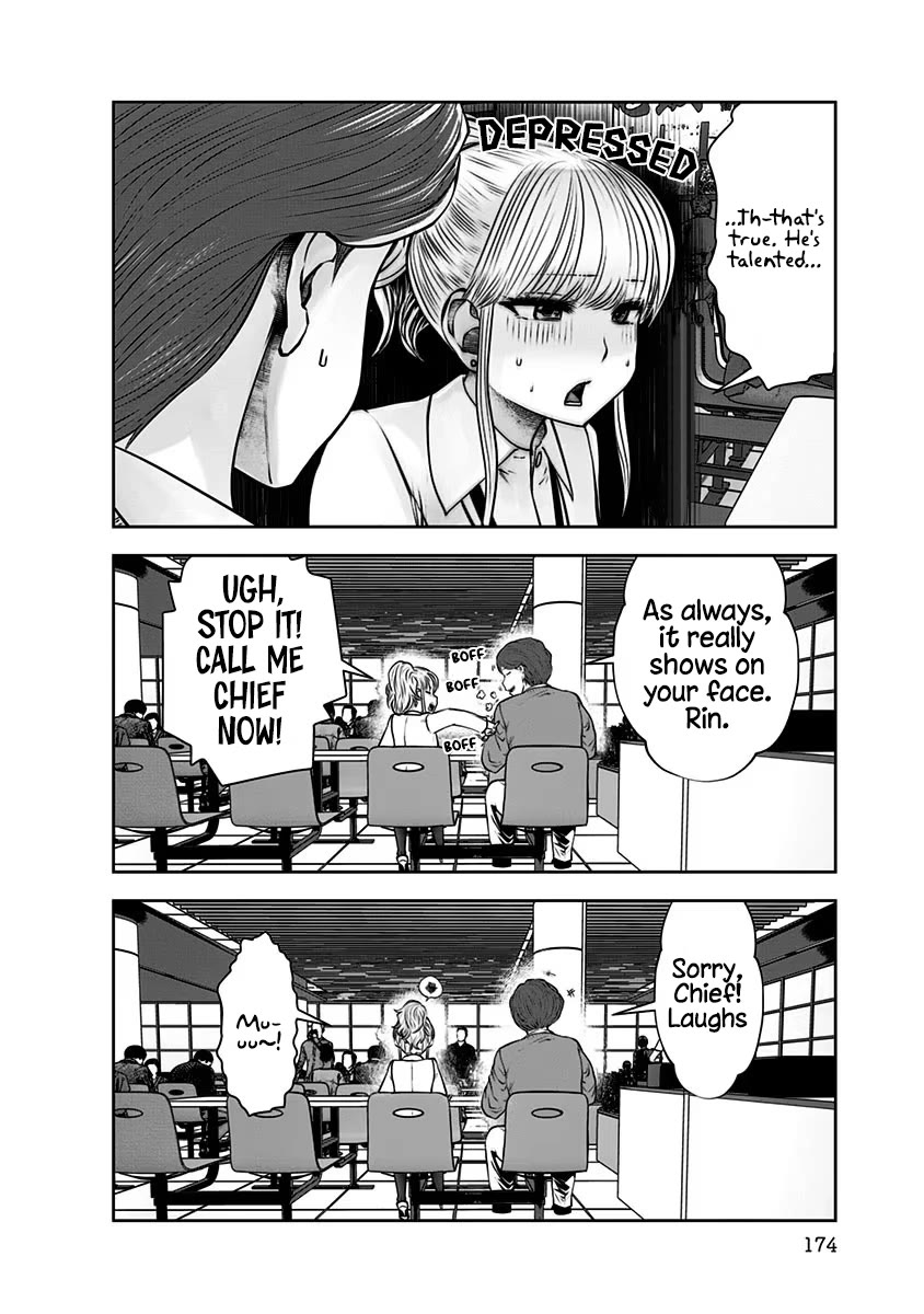 Kou Iu no ga Ii Chapter 17 - Page 27