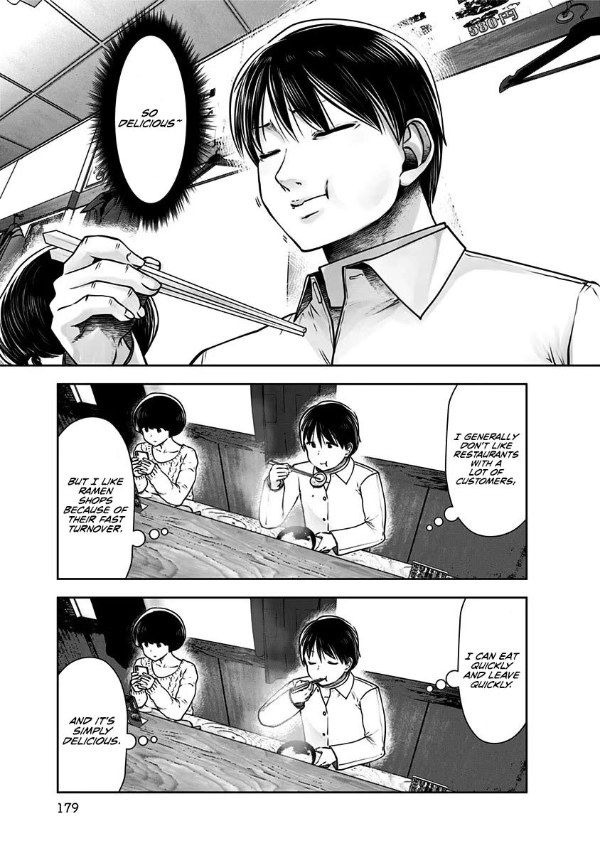 Kou Iu no ga Ii Chapter 17 - Page 32