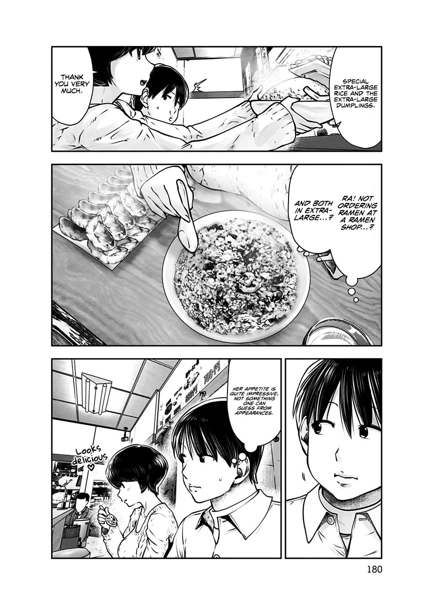 Kou Iu no ga Ii Chapter 17 - Page 33