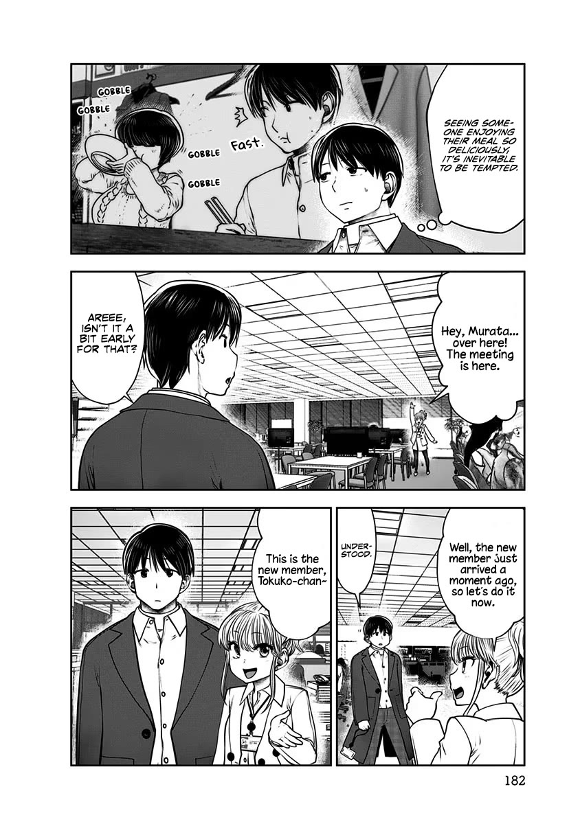 Kou Iu no ga Ii Chapter 17 - Page 35
