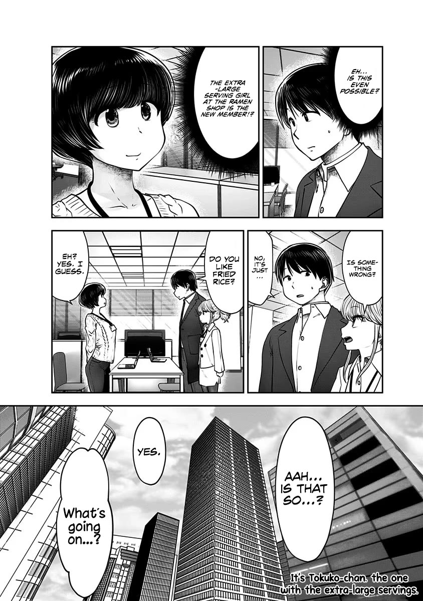 Kou Iu no ga Ii Chapter 17 - Page 37