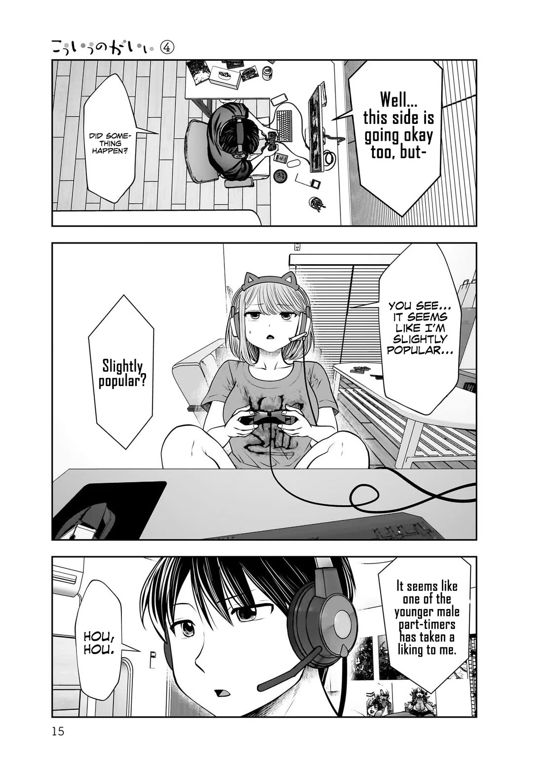 Kou Iu no ga Ii Chapter 18 - Page 14