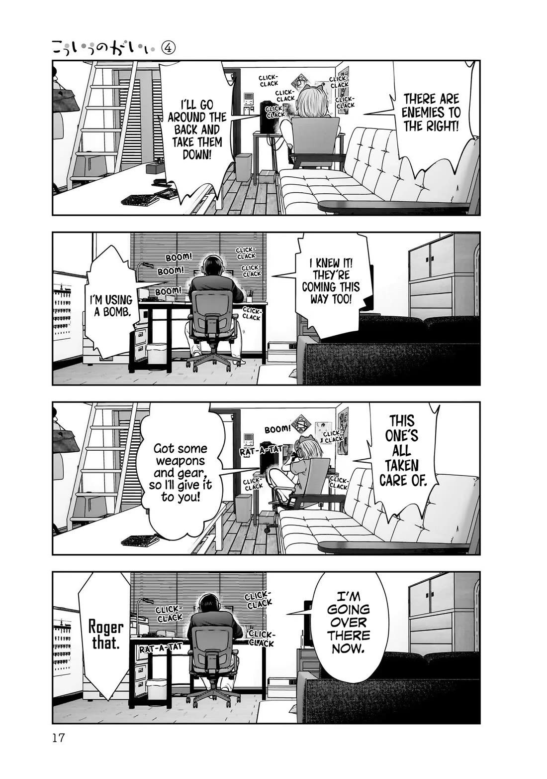 Kou Iu no ga Ii Chapter 18 - Page 16