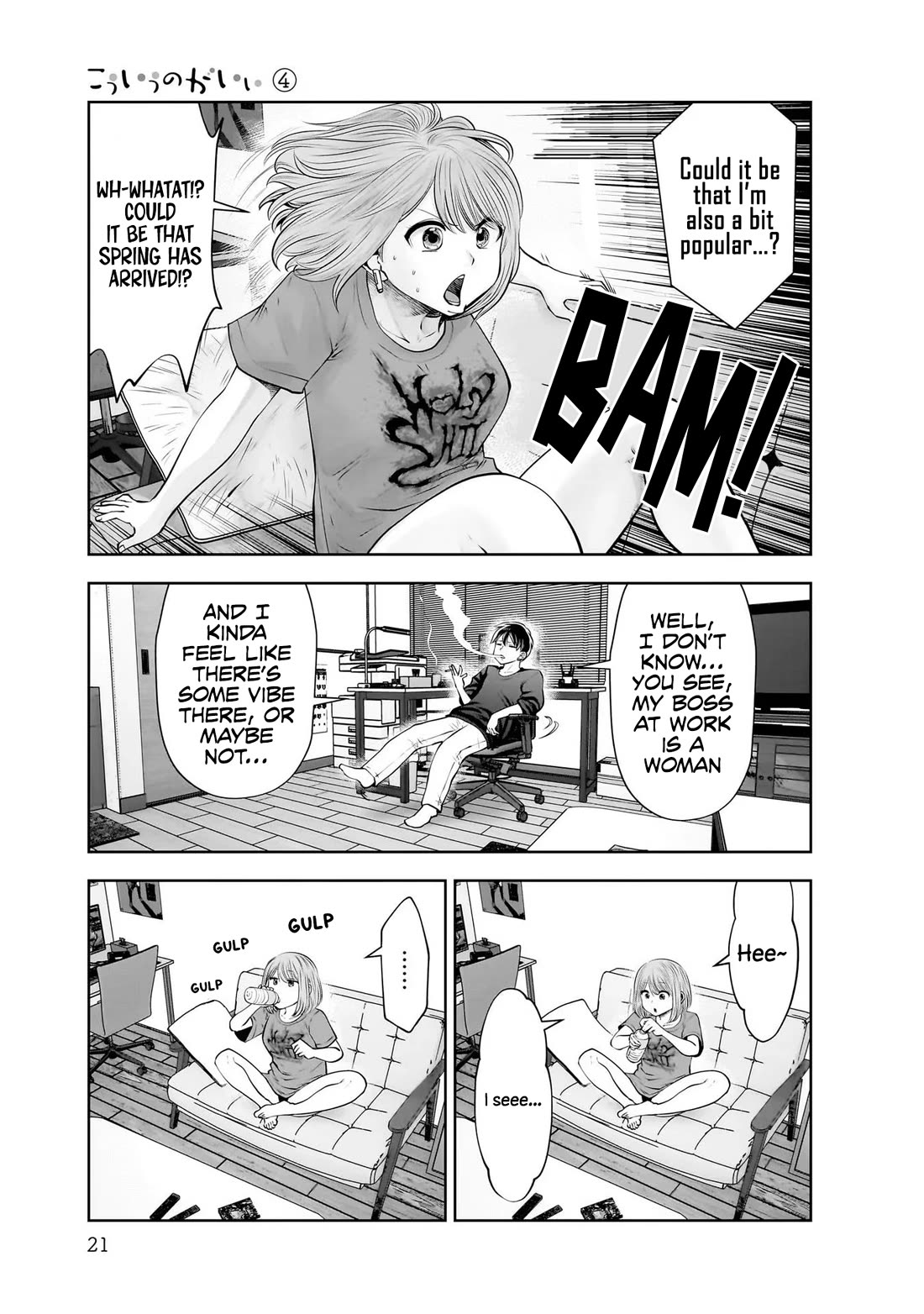 Kou Iu no ga Ii Chapter 18 - Page 20