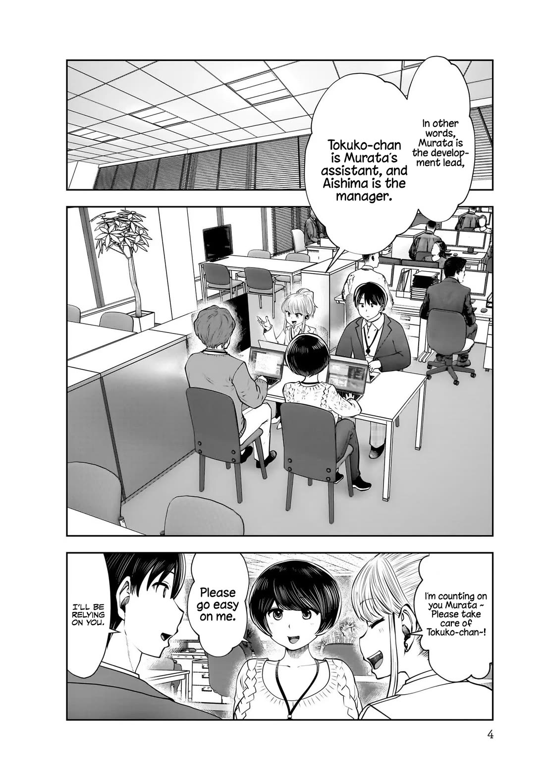 Kou Iu no ga Ii Chapter 18 - Page 3