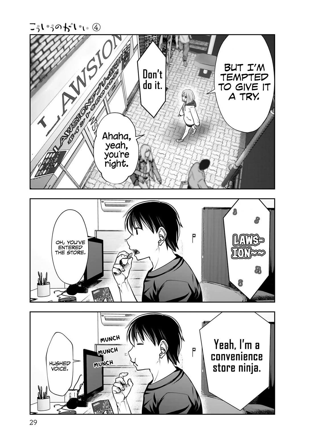 Kou Iu no ga Ii Chapter 18 - Page 28