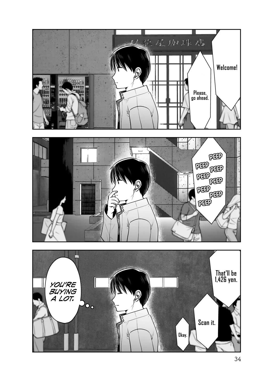 Kou Iu no ga Ii Chapter 18 - Page 33