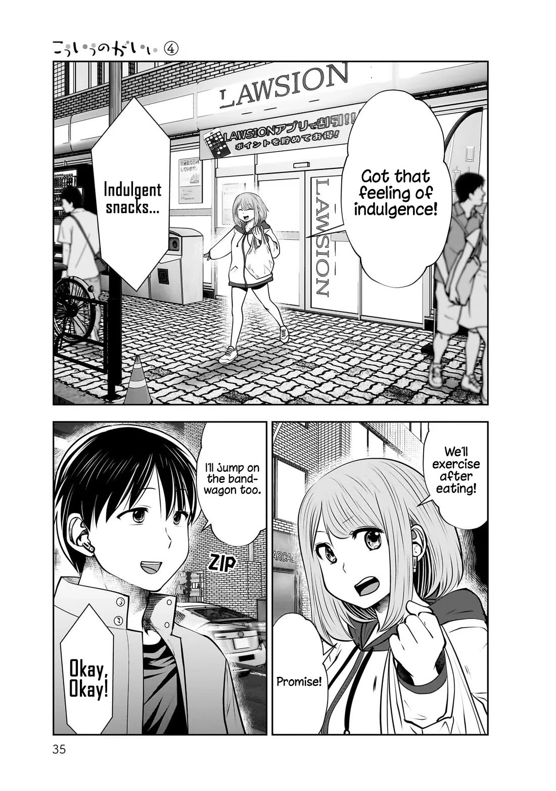 Kou Iu no ga Ii Chapter 18 - Page 34