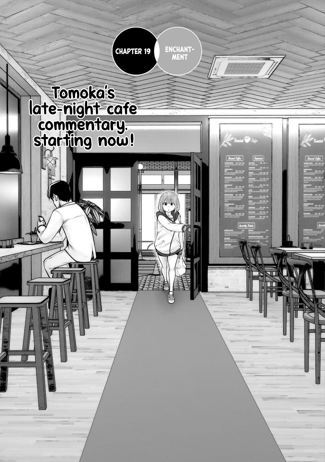 Kou Iu no ga Ii Chapter 19 - Page 2