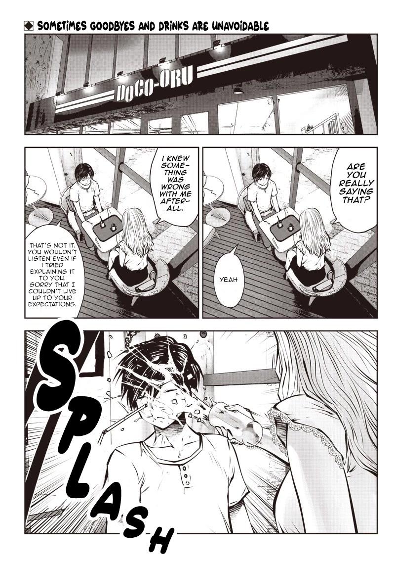 Kou Iu no ga Ii Chapter 2 - Page 2