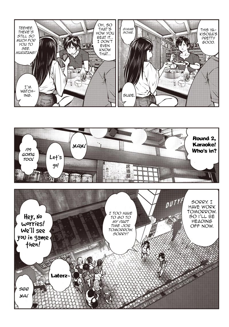 Kou Iu no ga Ii Chapter 2 - Page 12