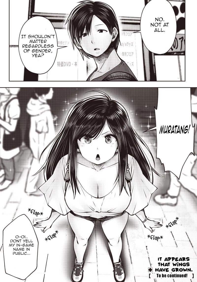 Kou Iu no ga Ii Chapter 2 - Page 15