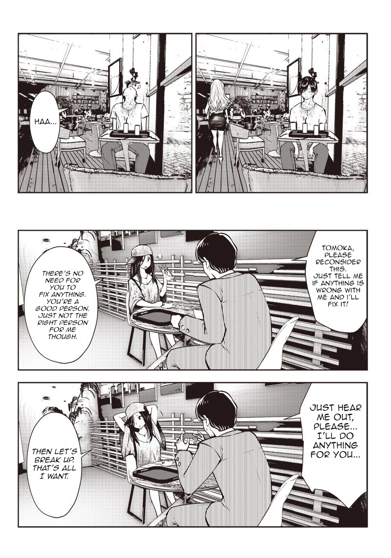 Kou Iu no ga Ii Chapter 2 - Page 3