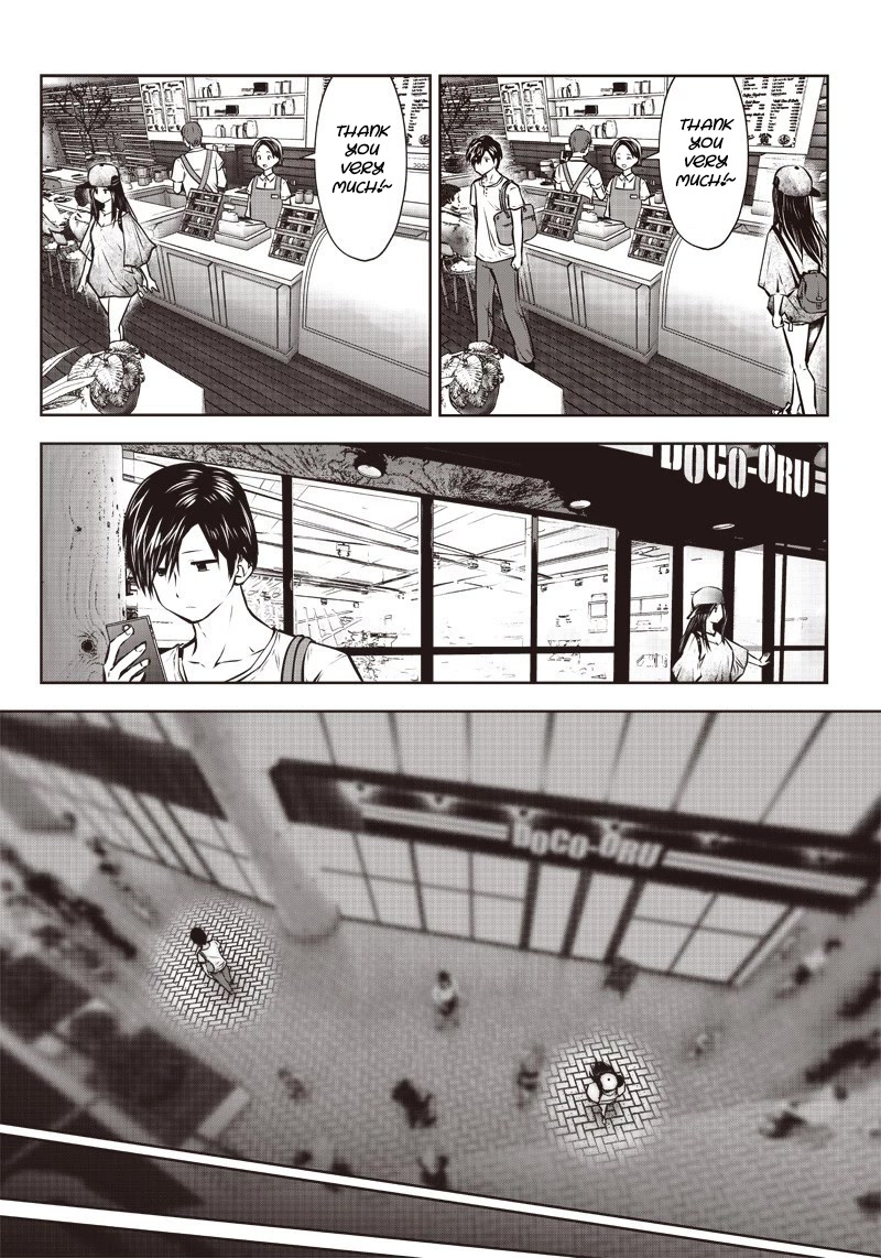 Kou Iu no ga Ii Chapter 2 - Page 5