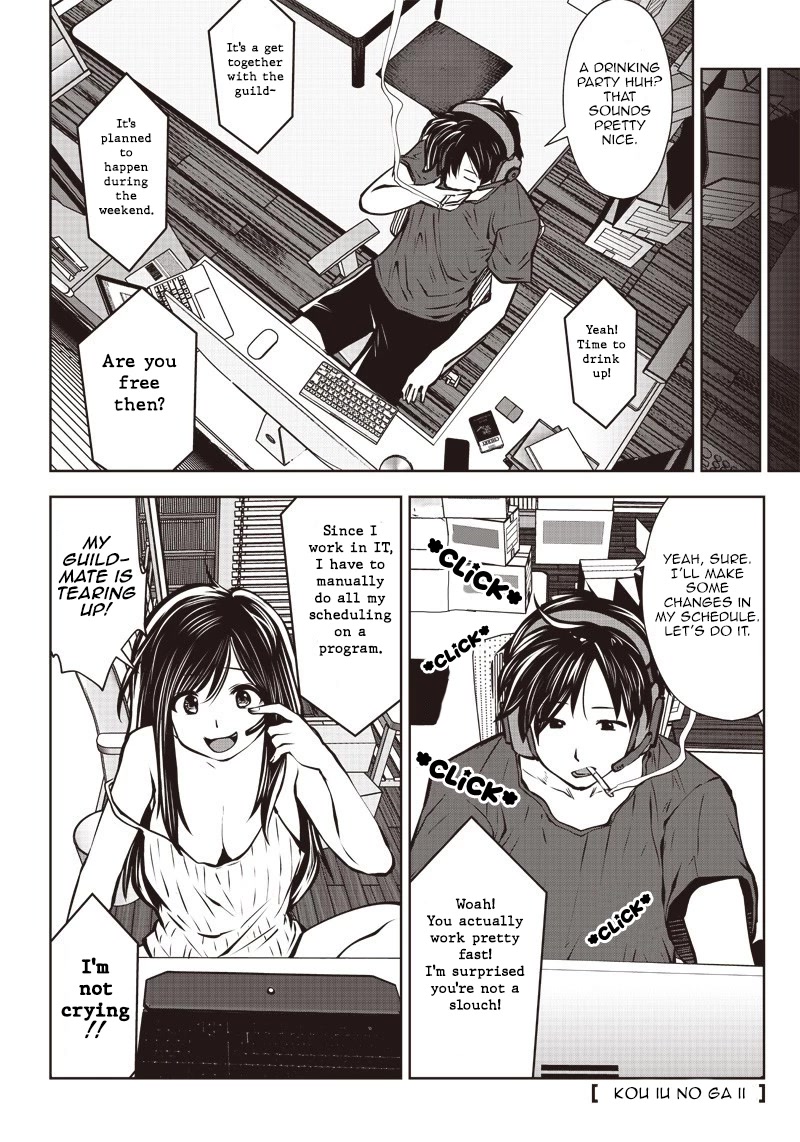 Kou Iu no ga Ii Chapter 2 - Page 8