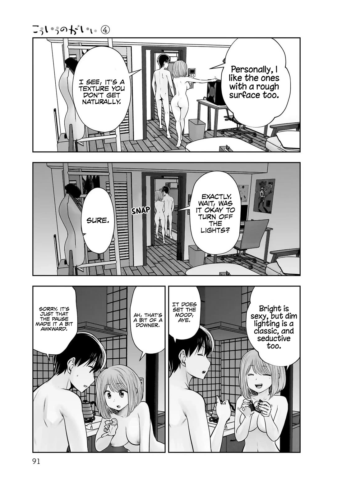 Kou Iu no ga Ii Chapter 20 - Page 12