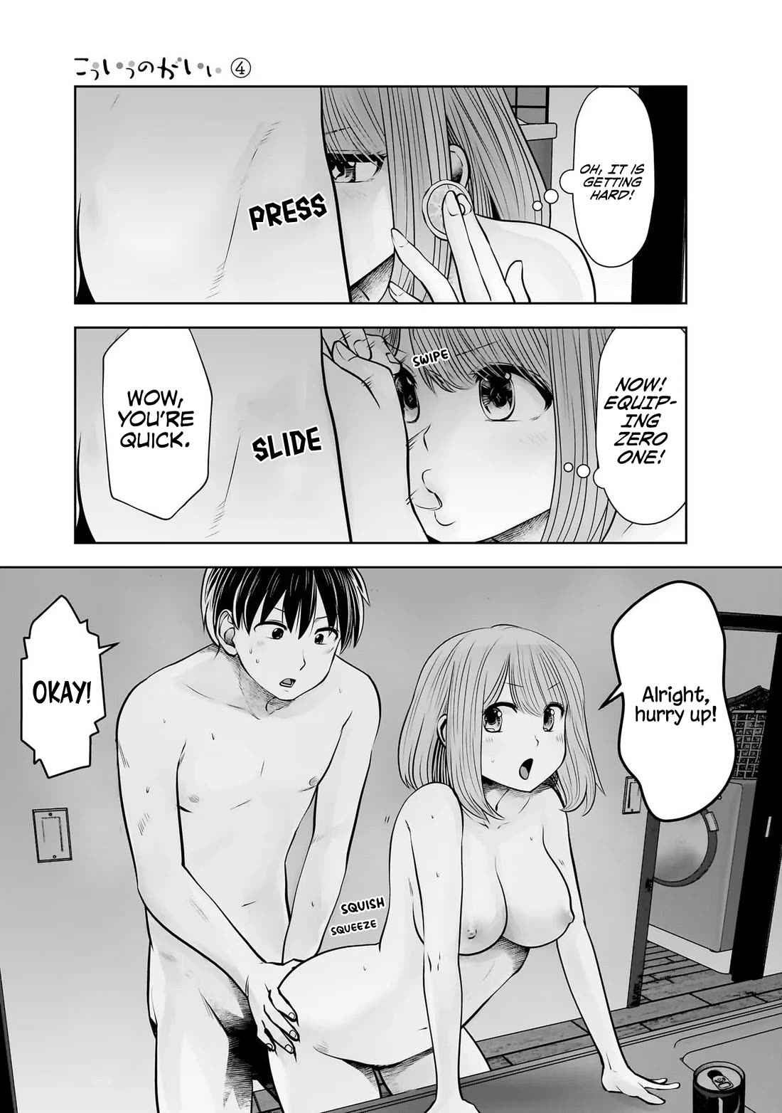 Kou Iu no ga Ii Chapter 20 - Page 14