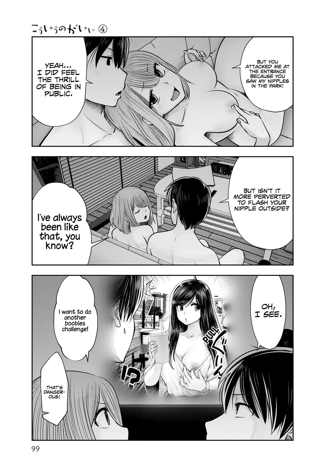 Kou Iu no ga Ii Chapter 20 - Page 20