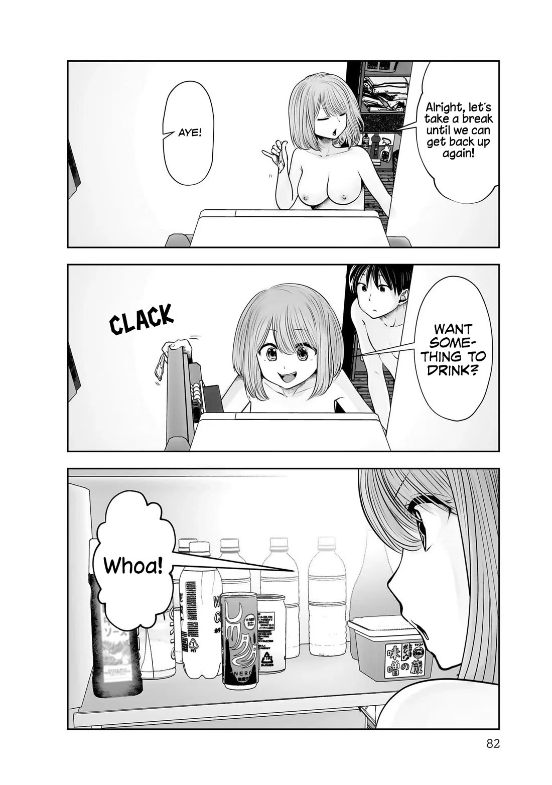 Kou Iu no ga Ii Chapter 20 - Page 3