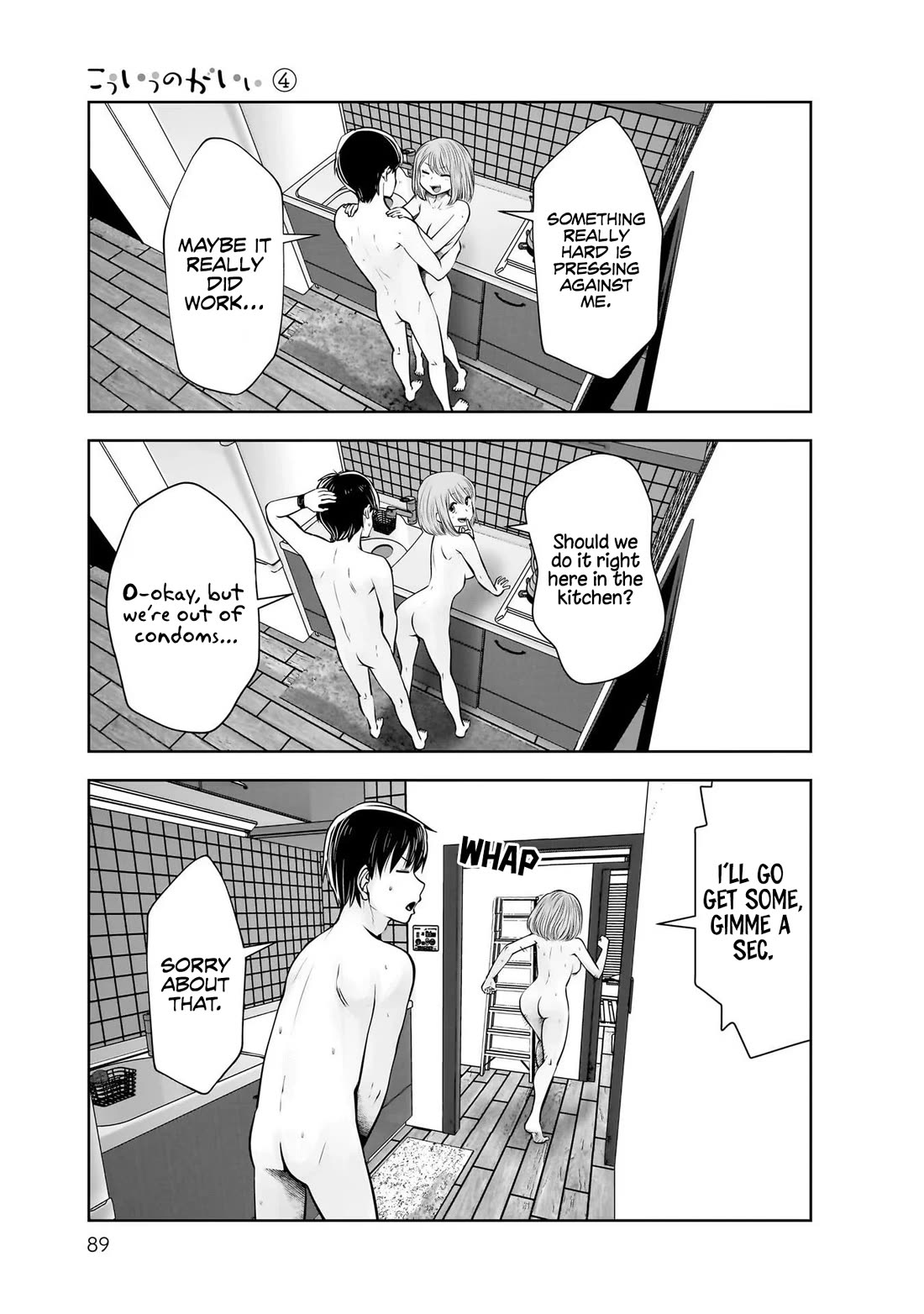 Kou Iu no ga Ii Chapter 20 - Page 10