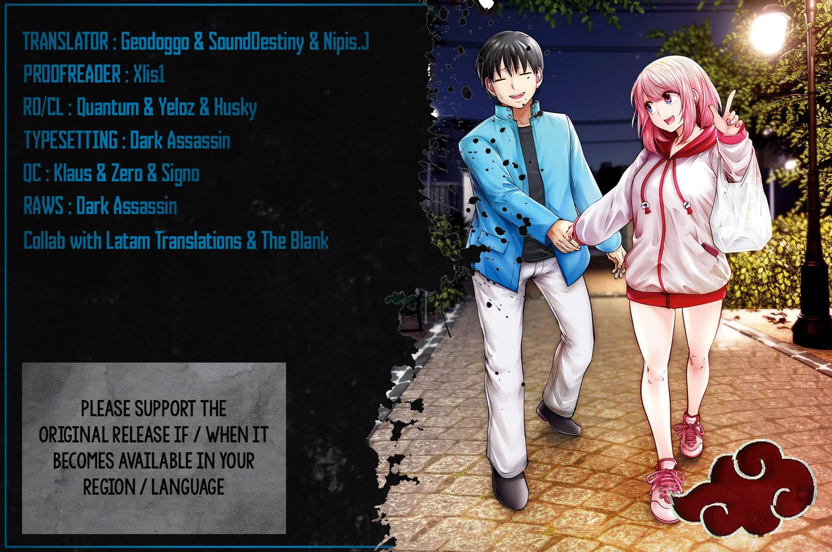 Kou Iu no ga Ii Chapter 21.5 - Page 1