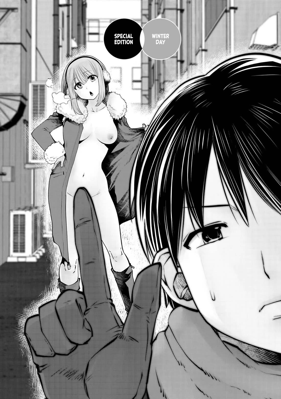 Kou Iu no ga Ii Chapter 21.5 - Page 2