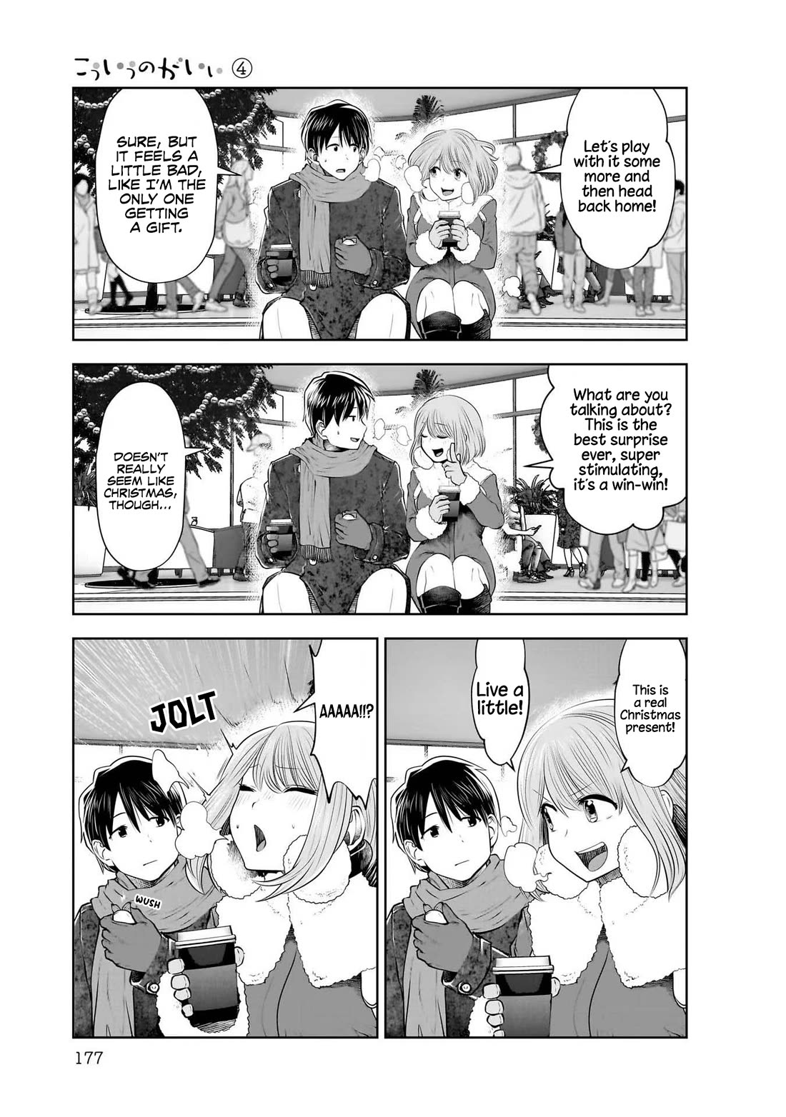 Kou Iu no ga Ii Chapter 21.5 - Page 16