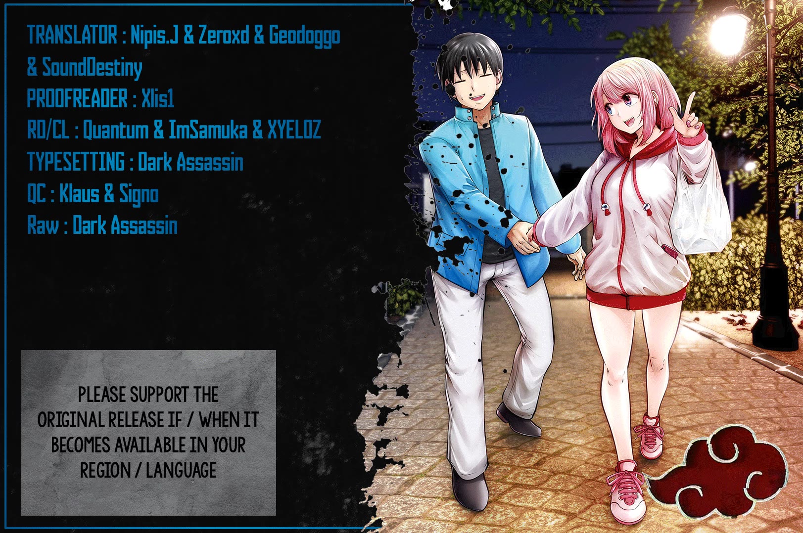 Kou Iu no ga Ii Chapter 21.6 - Page 1