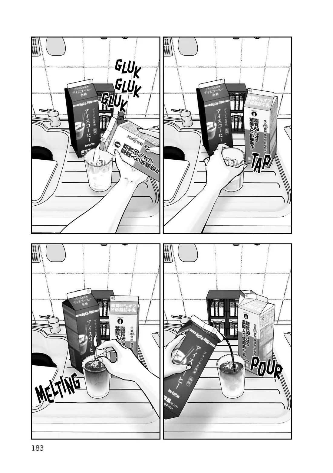 Kou Iu no ga Ii Chapter 21.6 - Page 5
