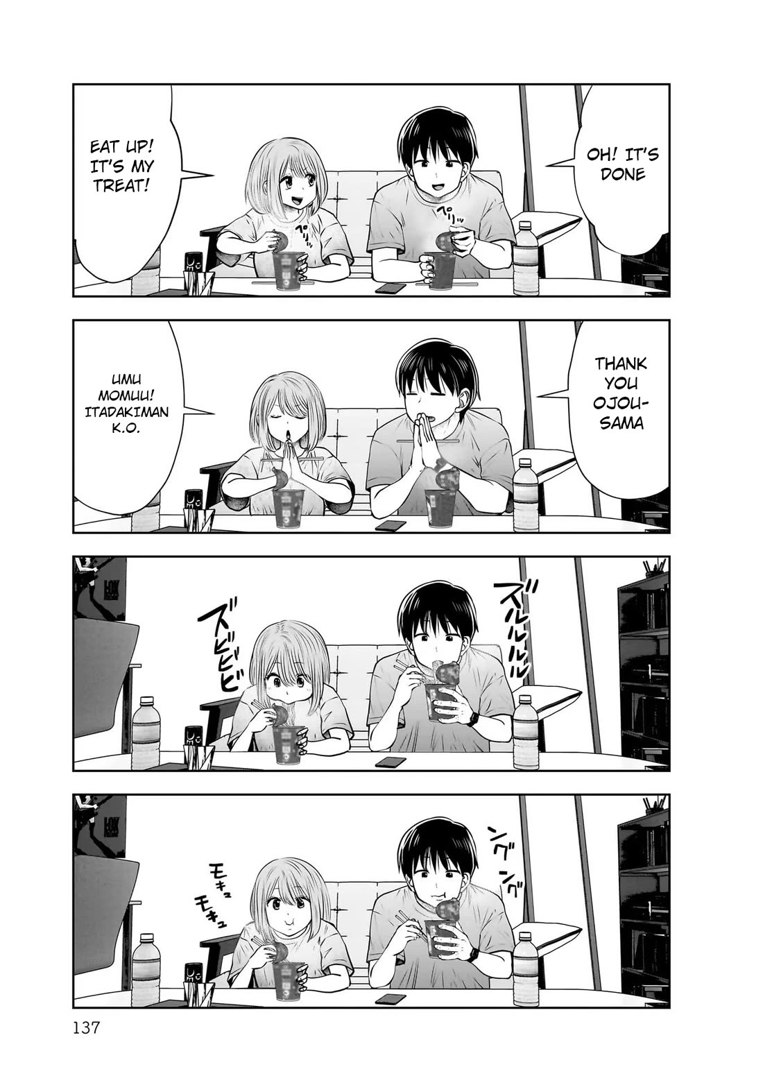 Kou Iu no ga Ii Chapter 21 - Page 17