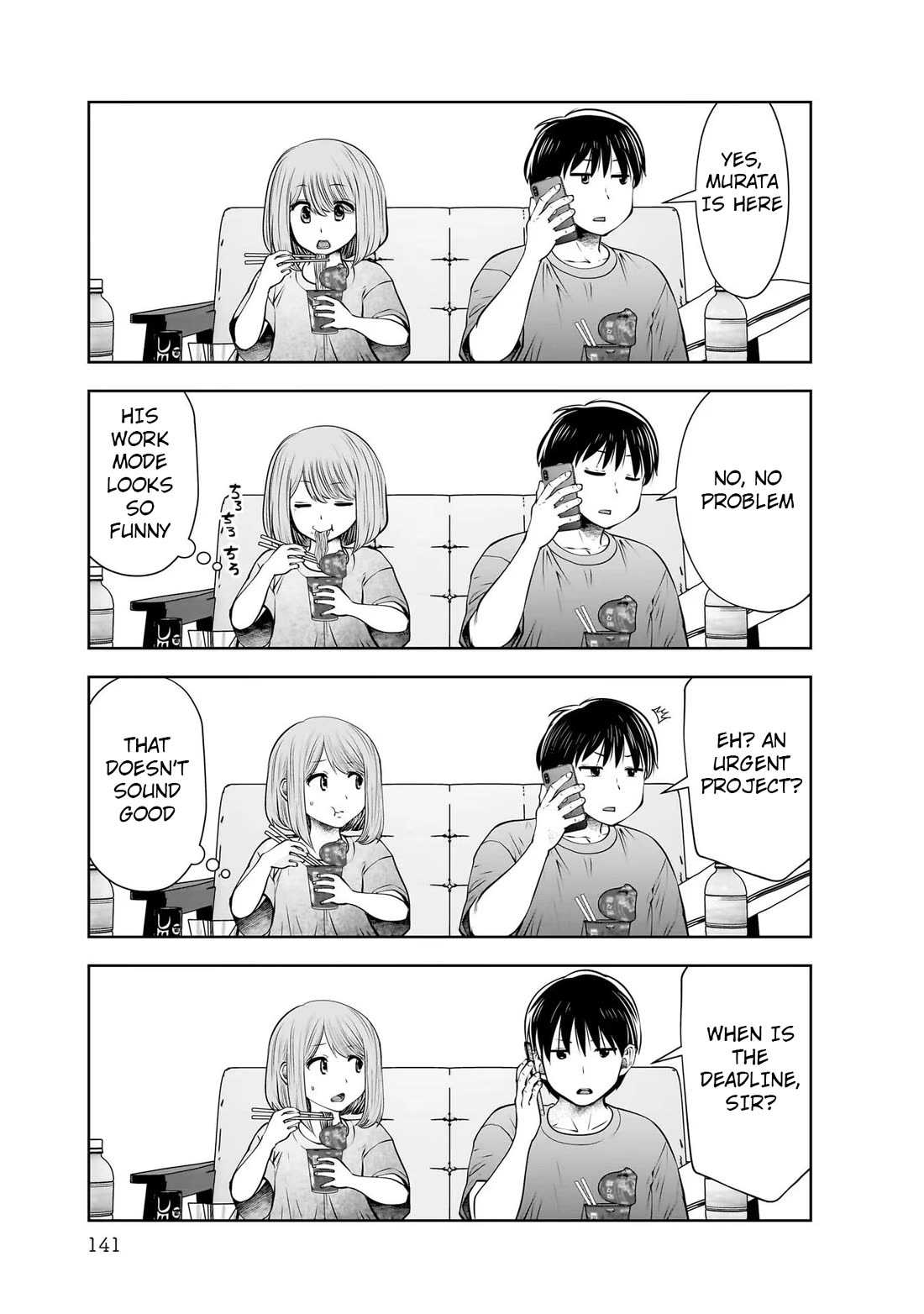 Kou Iu no ga Ii Chapter 21 - Page 21