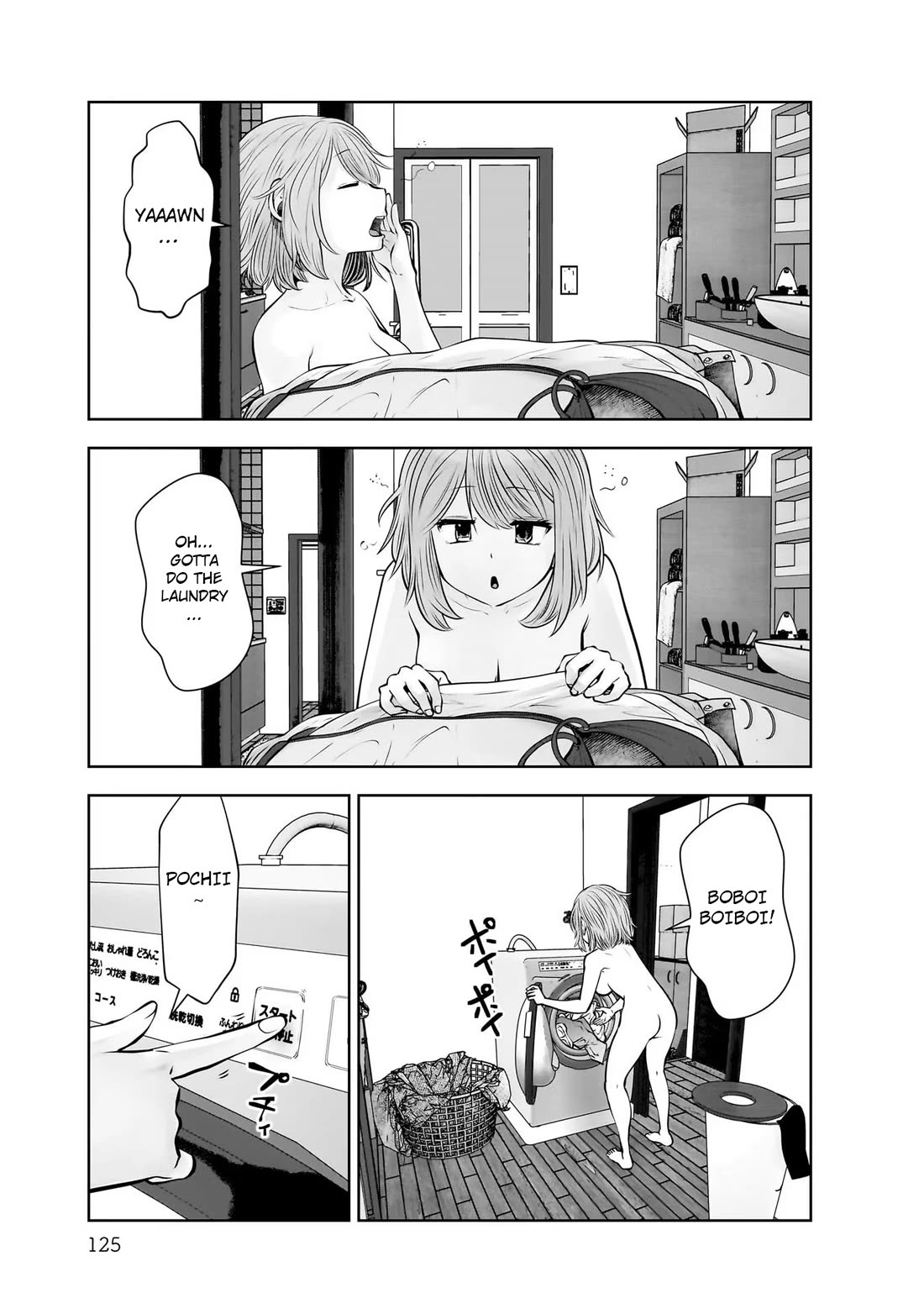 Kou Iu no ga Ii Chapter 21 - Page 5