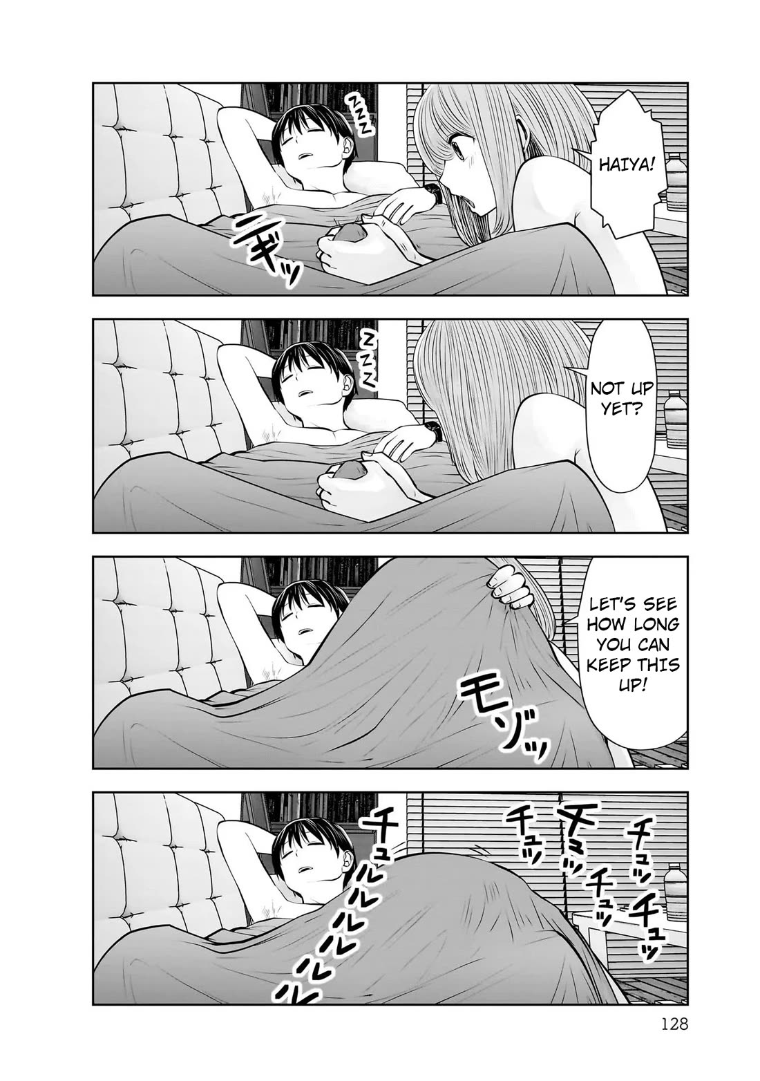 Kou Iu no ga Ii Chapter 21 - Page 8