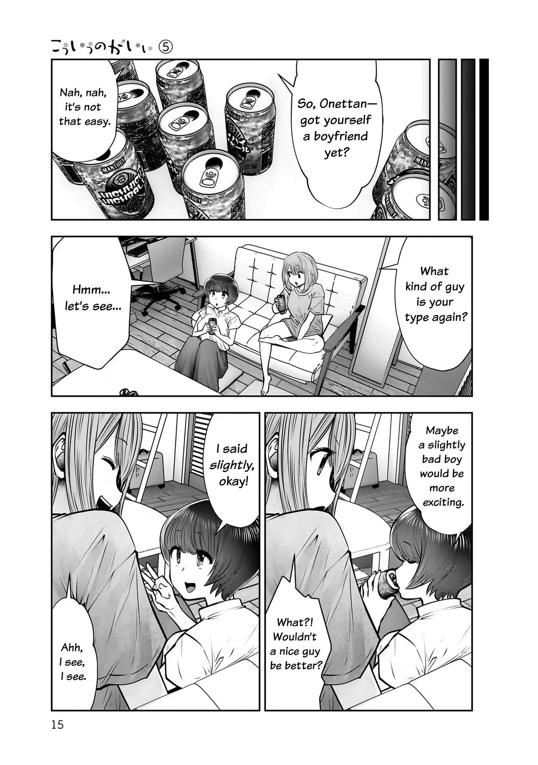 Kou Iu no ga Ii Chapter 22 - Page 17