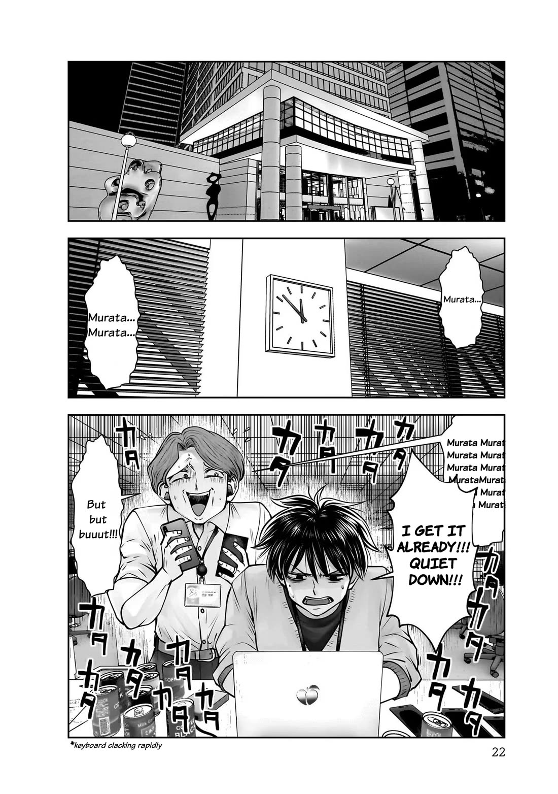 Kou Iu no ga Ii Chapter 22 - Page 24