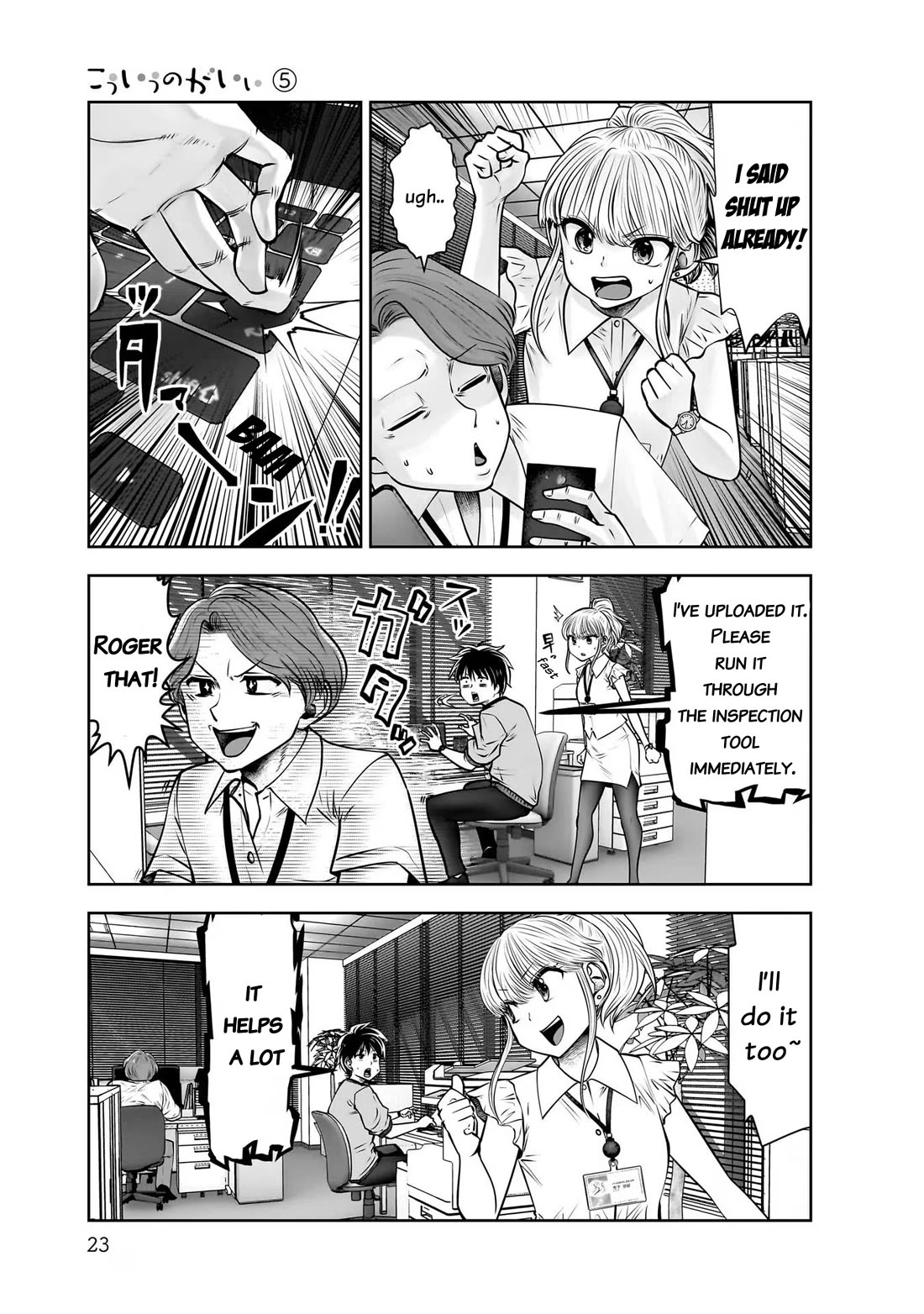 Kou Iu no ga Ii Chapter 22 - Page 25