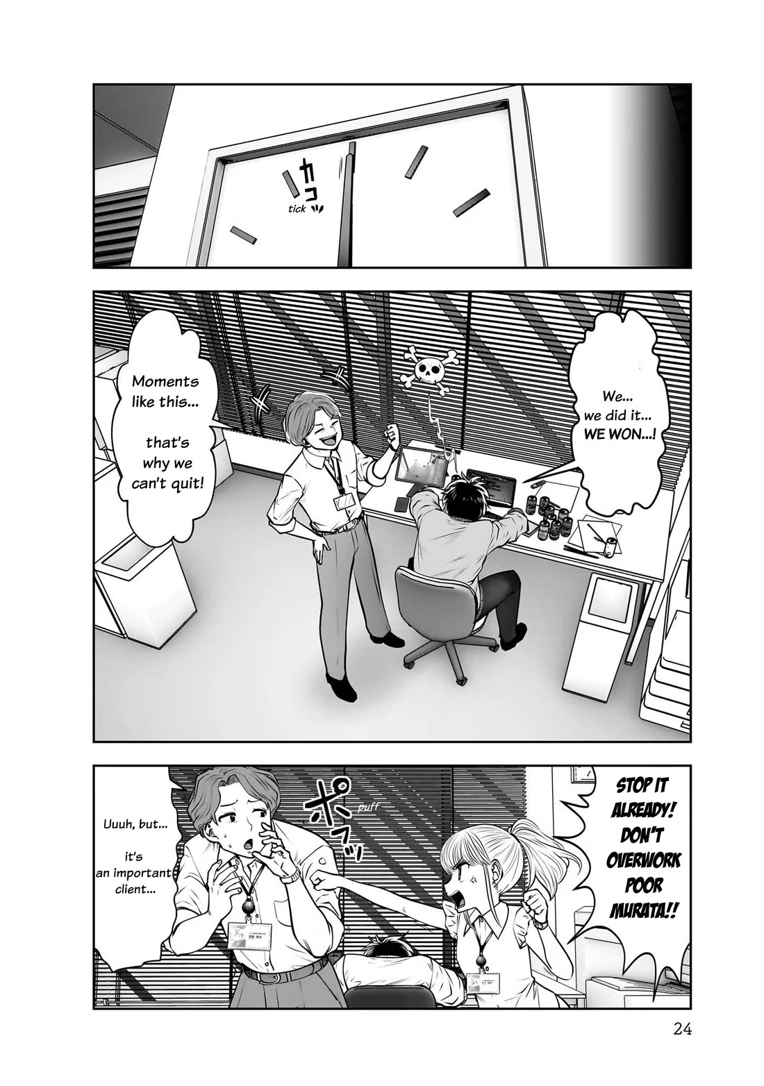 Kou Iu no ga Ii Chapter 22 - Page 26