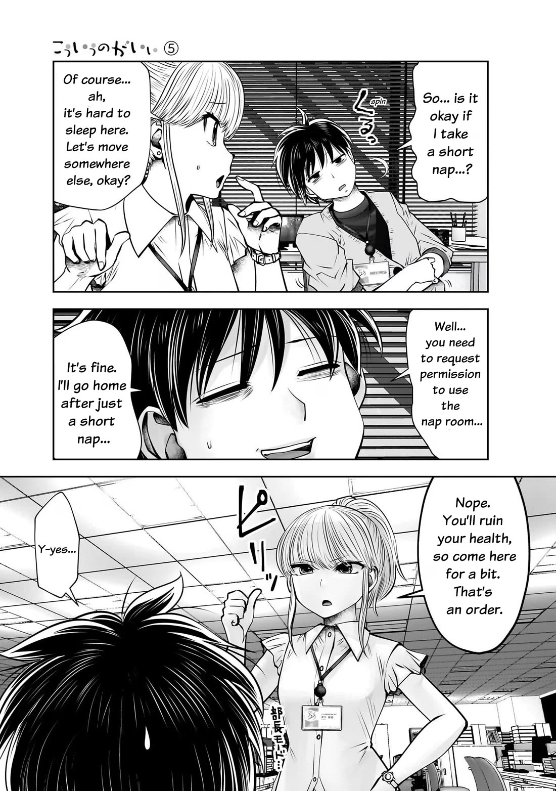 Kou Iu no ga Ii Chapter 22 - Page 29