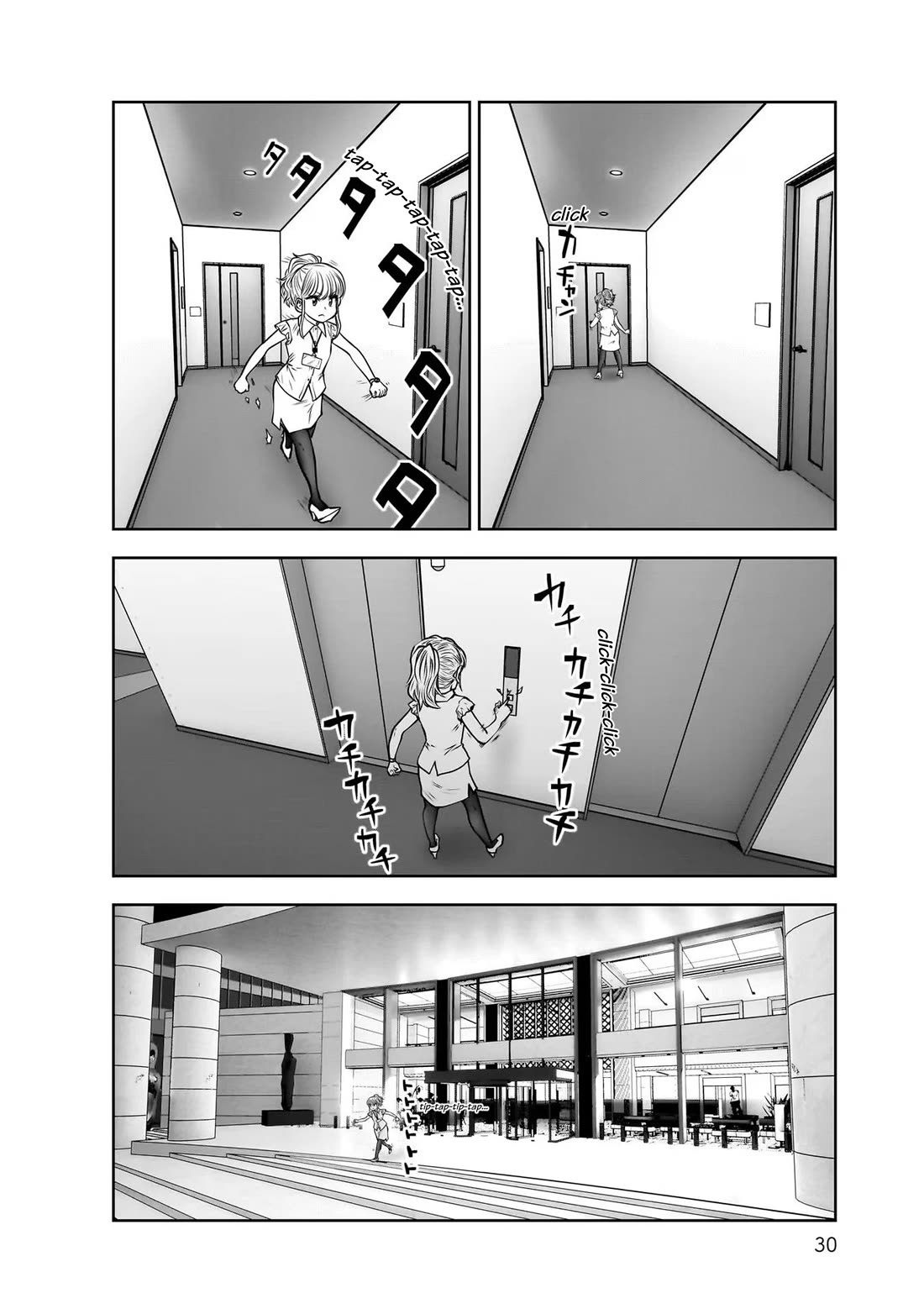 Kou Iu no ga Ii Chapter 22 - Page 32