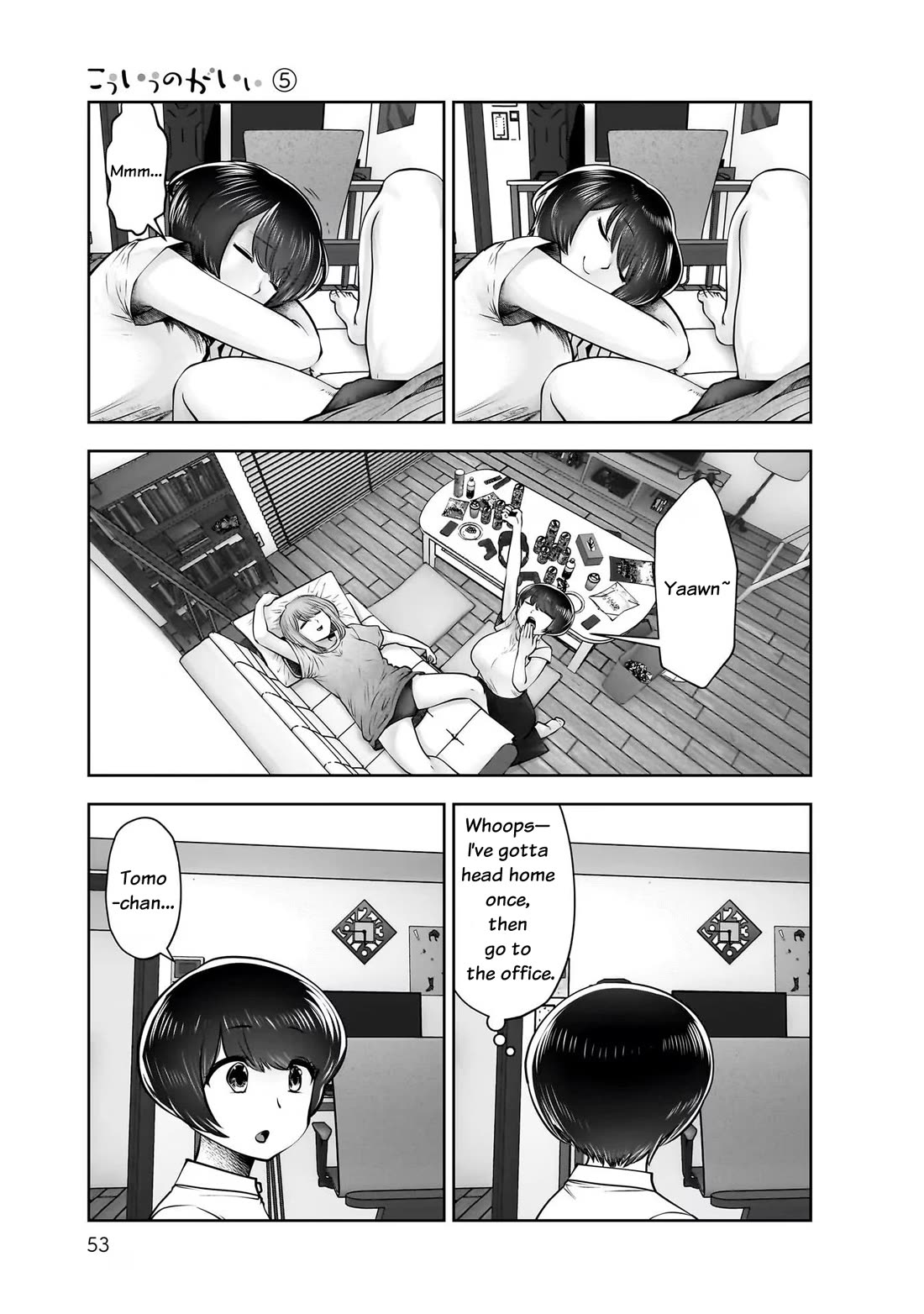 Kou Iu no ga Ii Chapter 23 - Page 11