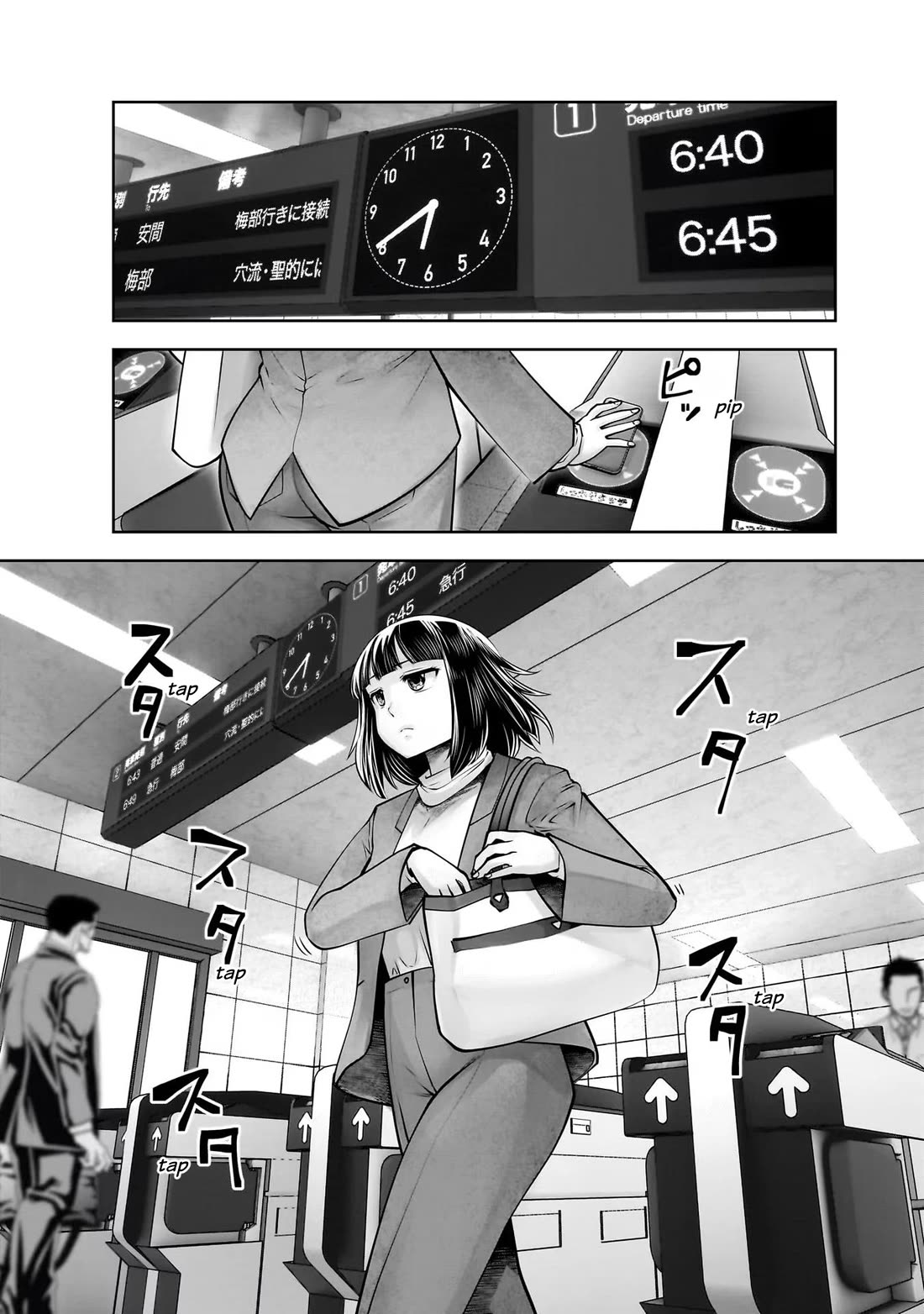 Kou Iu no ga Ii Chapter 23 - Page 20