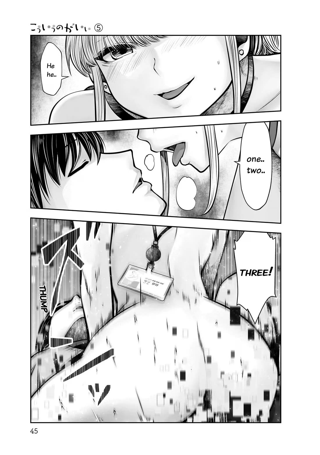 Kou Iu no ga Ii Chapter 23 - Page 3