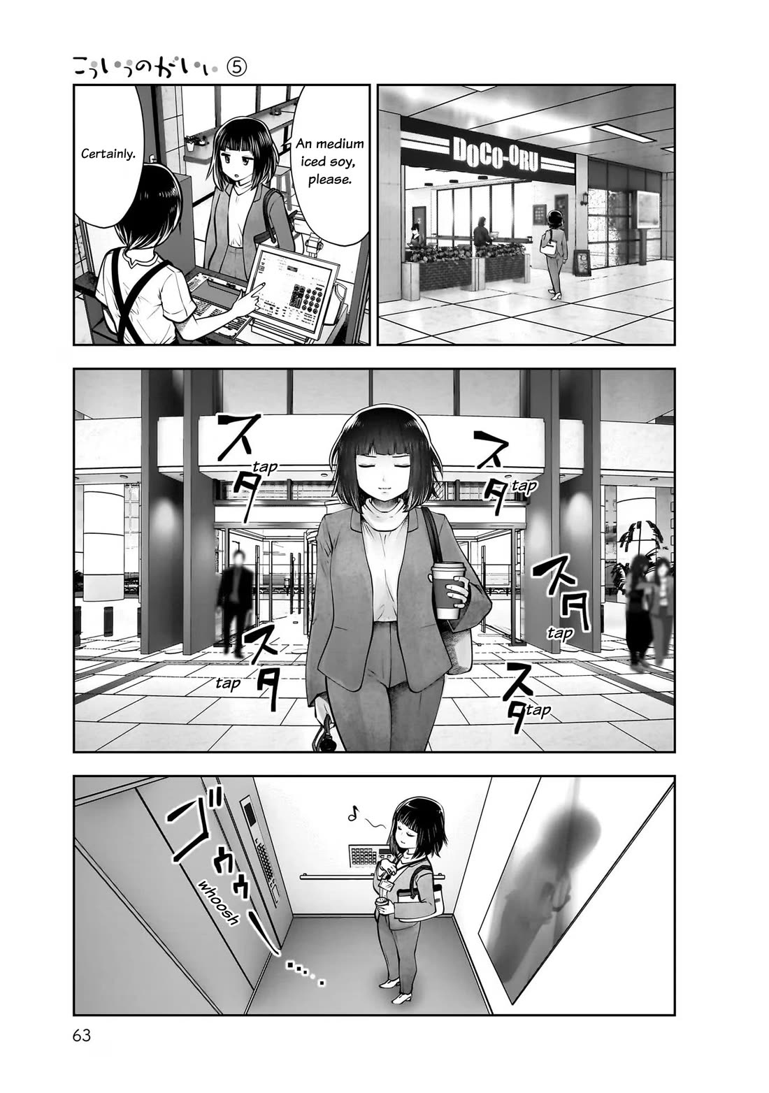 Kou Iu no ga Ii Chapter 23 - Page 21