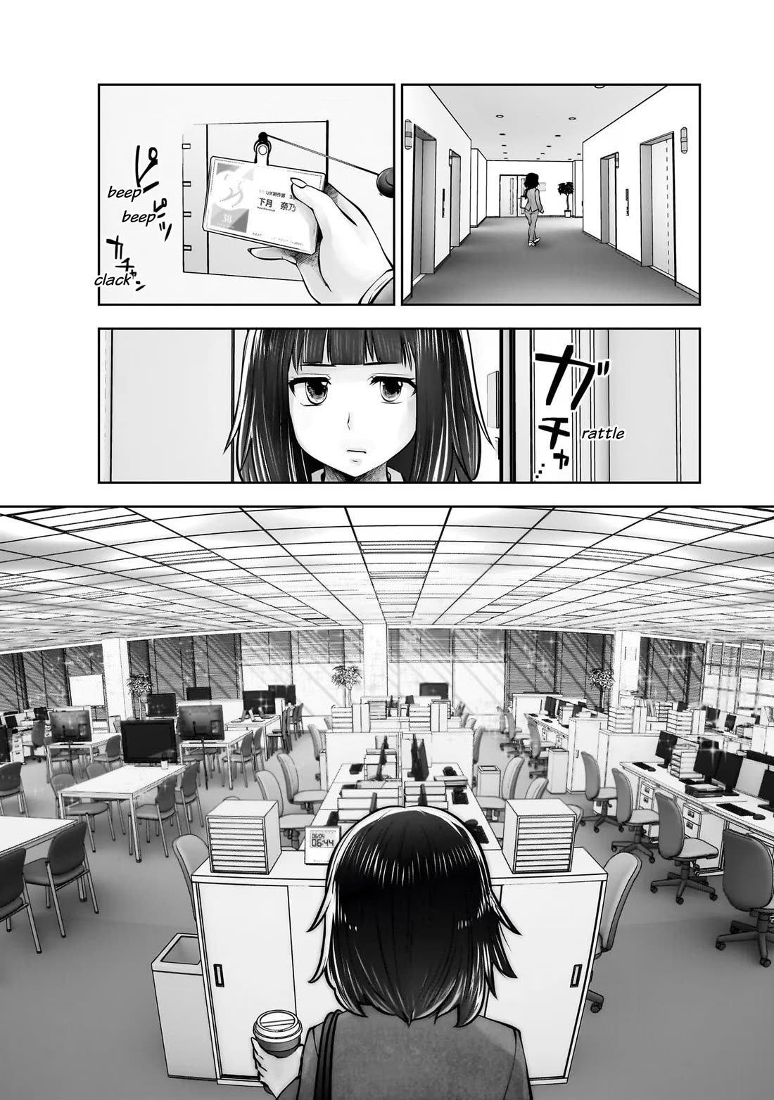 Kou Iu no ga Ii Chapter 23 - Page 22