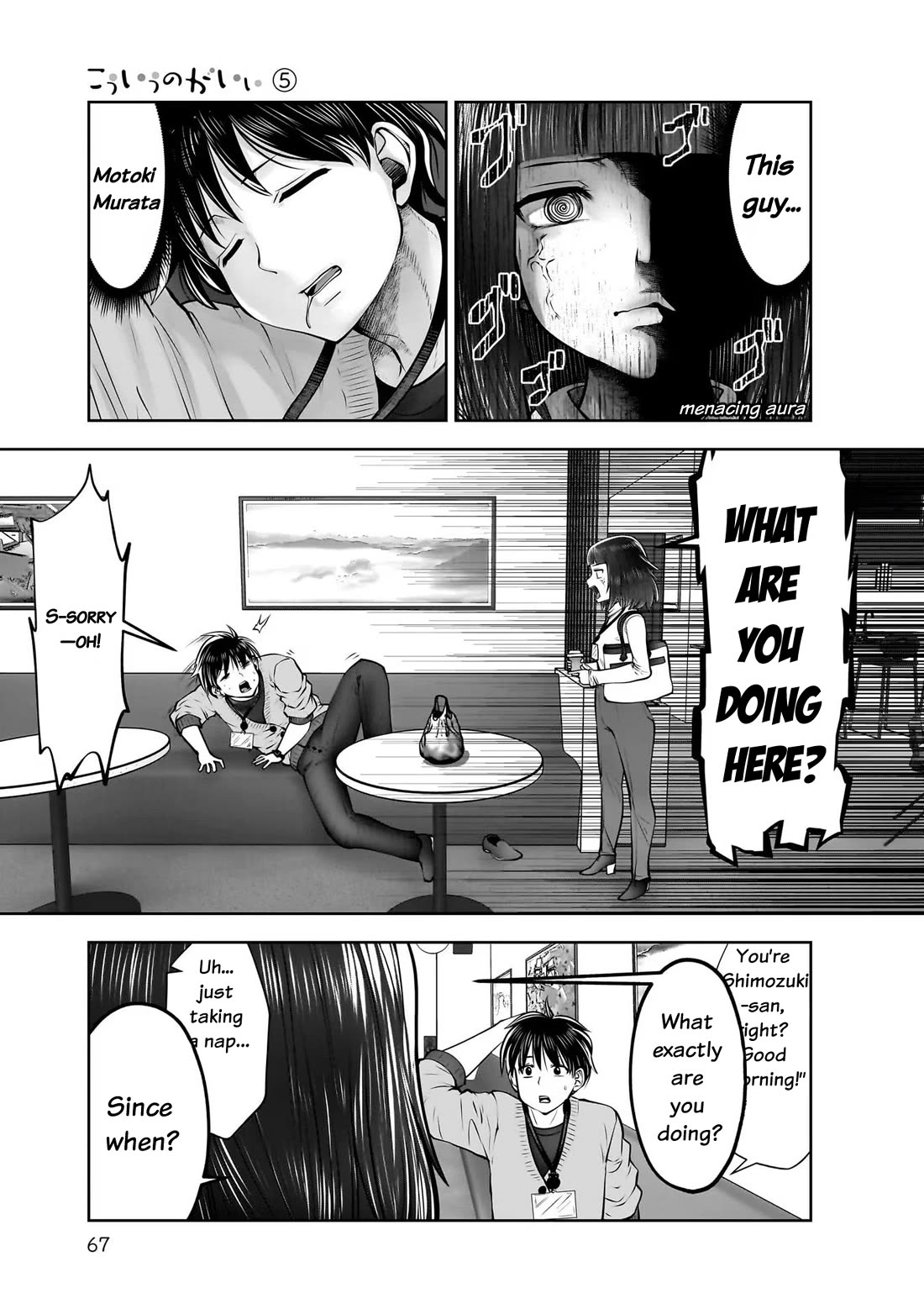 Kou Iu no ga Ii Chapter 23 - Page 25
