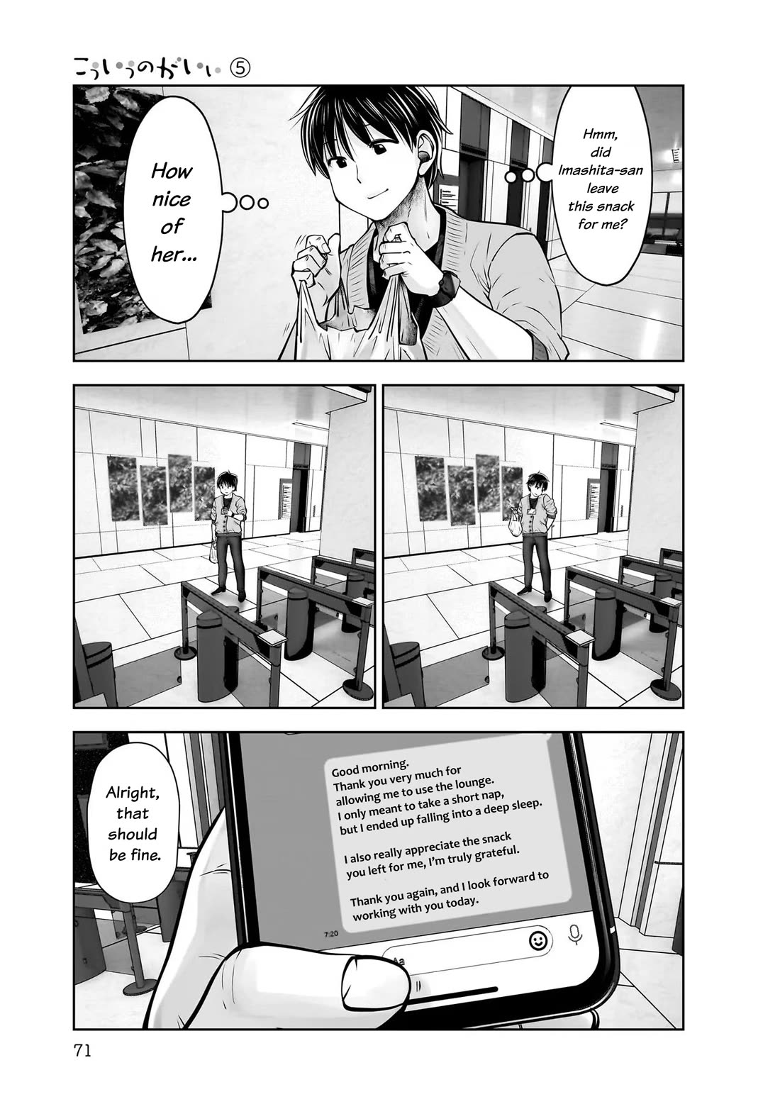 Kou Iu no ga Ii Chapter 23 - Page 29