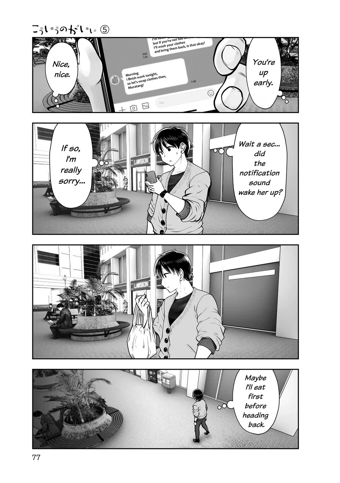 Kou Iu no ga Ii Chapter 23 - Page 35