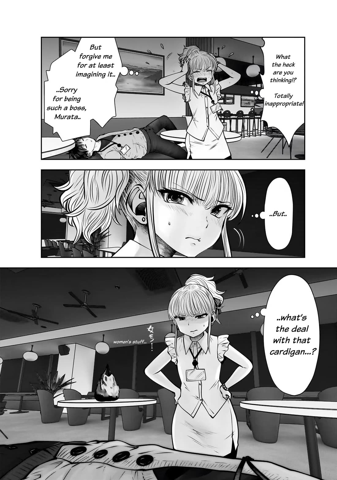 Kou Iu no ga Ii Chapter 23 - Page 6